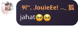 🥺 emoji atijeu pack by @QuotLyBot Telegram sticker 9 of 87
