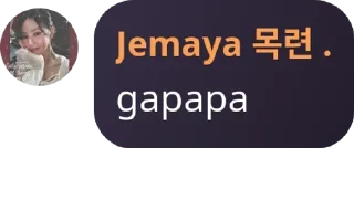 👩 emoji sugi sumber gibah 🥰🥰 pack by @QuotLyBot Telegram sticker 14 of 71