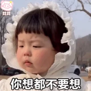👧 emoji 江九岁的小故事 Telegram sticker 13 of 50