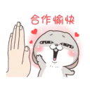 🖐 emoji Best of 好想兔 (中文) @Woshizharbor Telegram sticker 6 of 71