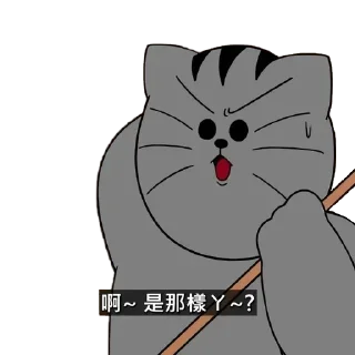 Sticker from 噗噗的铛铛