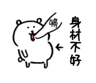 😔 emoji 不好系列 Telegram sticker 12 of 21