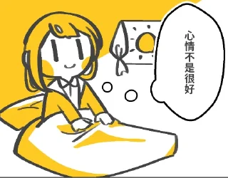 😢 emoji 加零包！--@Chiba_Ryou Telegram sticker 12 of 77