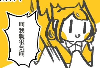 😡 emoji 加零包！--@Chiba_Ryou Telegram sticker 6 of 77