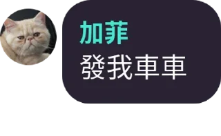 Sticker from 加菲