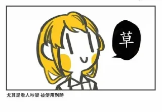 🌿 emoji 加零包！--@Chiba_Ryou Telegram sticker 3 of 77