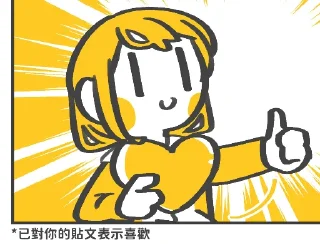 🥰 emoji 加零包！--@Chiba_Ryou Telegram sticker 24 of 77