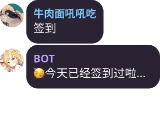 😢 emoji 丁真语录 Telegram sticker 5 of 61