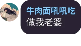 🤤 emoji 丁真语录 Telegram sticker 6 of 61