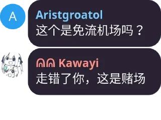 🌝 emoji 丁真语录 Telegram sticker 7 of 61