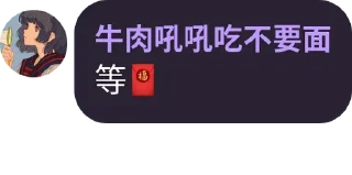 🤑 emoji 丁真语录 Telegram sticker 23 of 61
