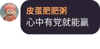 🧐 emoji 丁真语录 Telegram sticker 15 of 61