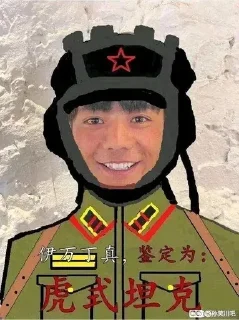 🇷🇺 emoji 丁真 Telegram sticker 10 of 41