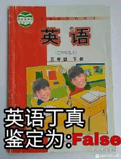 📖 emoji 丁真 Telegram sticker 18 of 44
