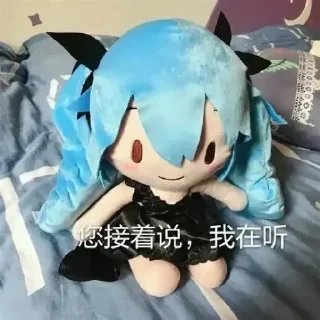 Sticker from 初音