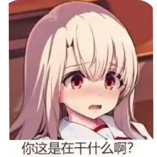 👍 emoji 三三4 Telegram sticker 18 of 69
