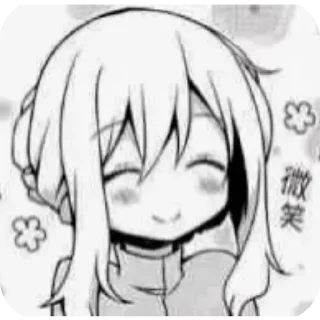 👍 emoji 三三4 Telegram sticker 21 of 69