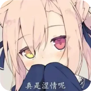 👍 emoji 三三4 Telegram sticker 14 of 69