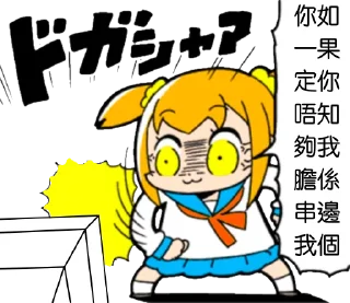 😡 emoji 愛返工 Telegram sticker 23 of 118