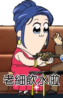🍻 emoji 愛返工 Telegram sticker 22 of 118