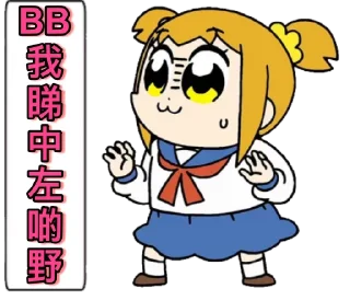 ❤️ emoji 愛返工 Telegram sticker 11 of 118