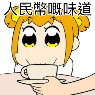 😋 emoji 愛返工 Telegram sticker 6 of 118