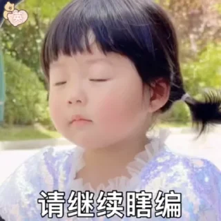 🐾 emoji 飞飞的北北 Telegram sticker 23 of 50