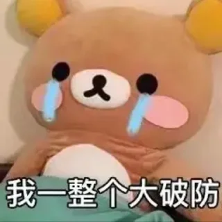 👀 emoji 图图的图图 @GD_LM Telegram sticker 7 of 51