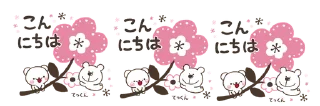 🐾 emoji @gmoue! ๑•॒̀ ູ॒•́๑ Telegram sticker 19 of 26