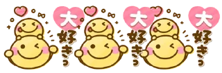 🐾 emoji @gmoue! ๑•॒̀ ູ॒•́๑ Telegram sticker 24 of 26