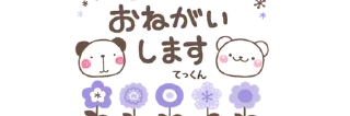 🐾 emoji @gmoue! ๑•॒̀ ູ॒•́๑ Telegram sticker 14 of 26