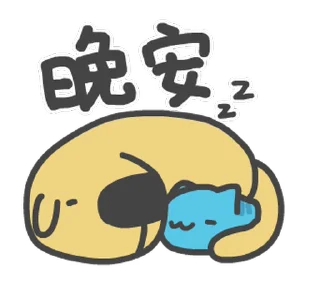 😴 emoji 貓貓蟲咖波:喵喵叫 @moe_sticker_bot Telegram sticker 23 of 24