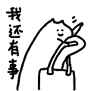 🐱 emoji 什么猫合集 @emo315 Telegram sticker 8 of 120