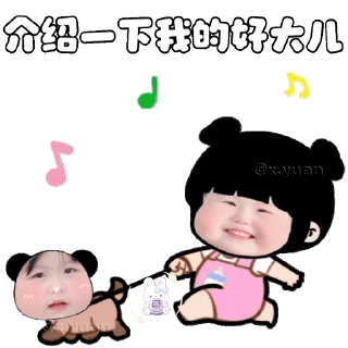 🥰 emoji 🍳摇一摇小肉包🥰 @yaoyiyaoxiaokeai Telegram sticker 11 of 50