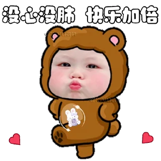 🥰 emoji 🍳摇一摇小肉包🥰 @yaoyiyaoxiaokeai Telegram sticker 12 of 50