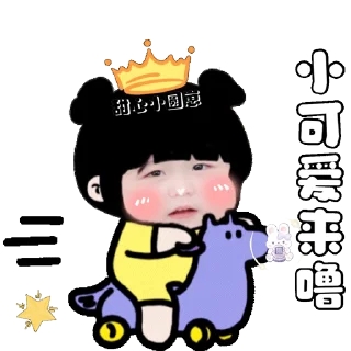 🥰 emoji 🍳摇一摇小肉包🥰 @yaoyiyaoxiaokeai Telegram sticker 15 of 50