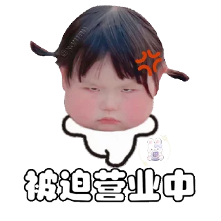🥰 emoji 🍳摇一摇小肉包🥰 @yaoyiyaoxiaokeai Telegram sticker 10 of 50