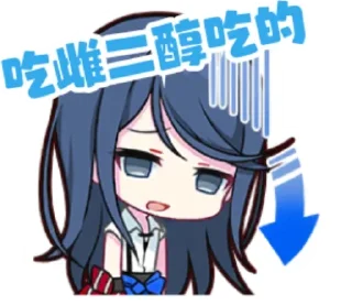 🍥 emoji 哭哭和玉玉 Telegram sticker 20 of 47