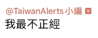 🚓 emoji 小編專用包 Telegram sticker 22 of 102
