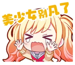 😭 emoji 哭哭和玉玉 Telegram sticker 19 of 47