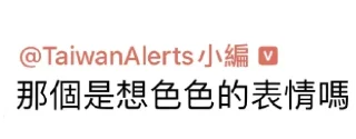 🚓 emoji 小編專用包 Telegram sticker 10 of 102