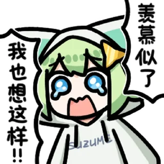 Sticker from 撕梓咩18 by @xy_Stickers