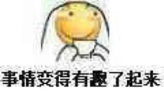 😂 emoji Aierlanta的贴纸包 Telegram sticker 12 of 120