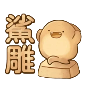 Sticker from shark