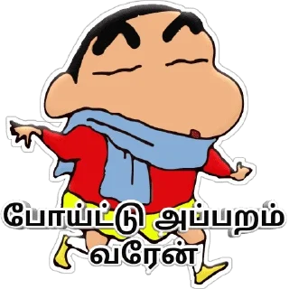 👋 emoji Shinchan Telegram sticker 23 of 41