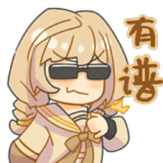 ❤️ emoji 神秘星曲 金牛座 @Bilibili_skin Telegram sticker 13 of 15