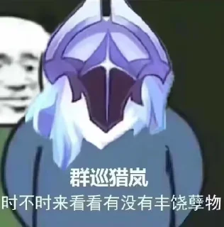 Sticker from 群星神