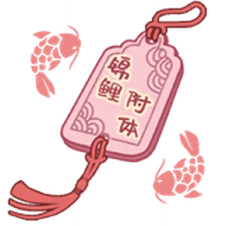 ❤️ emoji 神秘星曲 金牛座 @Bilibili_skin Telegram sticker 7 of 15