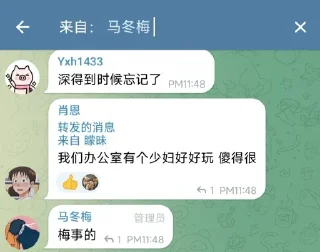 😞 emoji Sakura专用贴纸包@AnHuixiaolong Telegram sticker 19 of 48