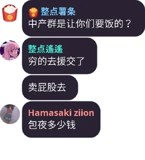 🤩 emoji Sakura专用贴纸包@AnHuixiaolong Telegram sticker 23 of 48